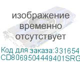 CD8069504449401SRGZG
