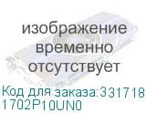 1702P10UN0