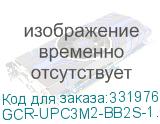 GCR-UPC3M2-BB2S-1.0m