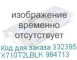 X710T2LBLK 984713