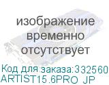 ARTIST15.6PRO_JP