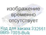 BBS-700S-Bulk