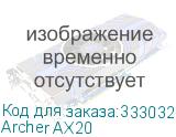 Archer AX20