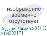 ATN000171