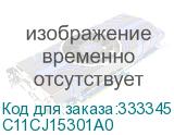 C11CJ15301A0