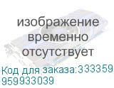 959933039