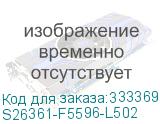 S26361-F5596-L502