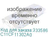 C11CF11302A0