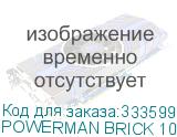 POWERMAN BRICK 1000