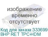 BHP RET TPC-HDM