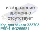 PSD416G266681