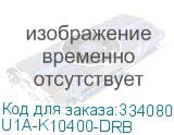 U1A-K10400-DRB