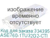 ASE760-1TU32G2-CTI