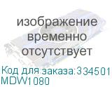 MDW1080