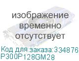 P300P128GM28