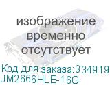 JM2666HLE-16G
