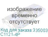 C1121-4P