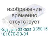 101070-00-04