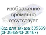 (0F38459/0F38467)