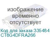 CT8G4DFRA266