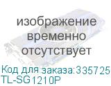 TL-SG1210P