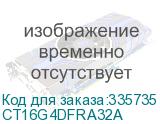 CT16G4DFRA32A