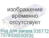 7078030000000