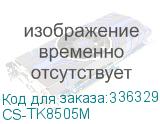CS-TK8505M