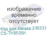 CS-TK8505K
