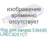 LREC9201CT