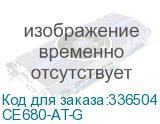 CE680-AT-G