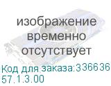 57.1.3.00