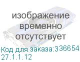 27.1.1.12