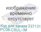 PC08-C6UL-1M