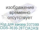 DGS-3630-28TC/A2ASI