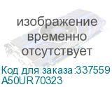 A50UR70323