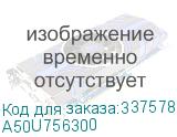 A50U756300
