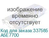 A5E7700
