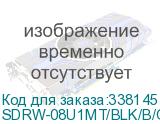 SDRW-08U1MT/BLK/B/GEN