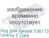 Verkho 5 Dark