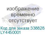 LY4450001
