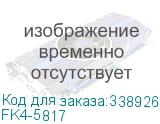 FK4-5817