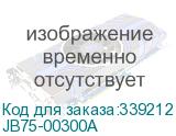 JB75-00300A