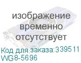 WG8-5696
