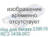 RC2-1439-002