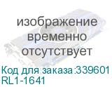RL1-1641
