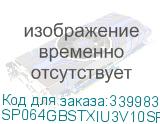 SP064GBSTXIU3V10SP