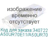A50UR70E11/A50UR70E00
