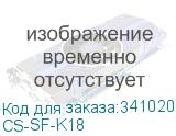 CS-SF-K18