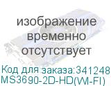 MS3690-2D-HD(WI-FI)